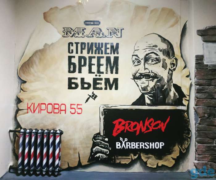 Барельеф .Художественная роспись стен интерьера., фотография 6