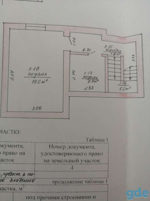 Продам дом, Гродненская обл., Свислочский р-н.,, фотография 3