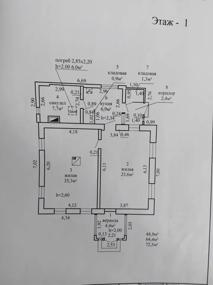 Продажа дома, Городея, ул. Интернациональная, д.51, фотография 11