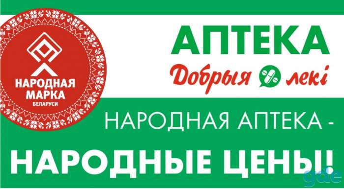 Фармацевт/ провизор, фотография 1