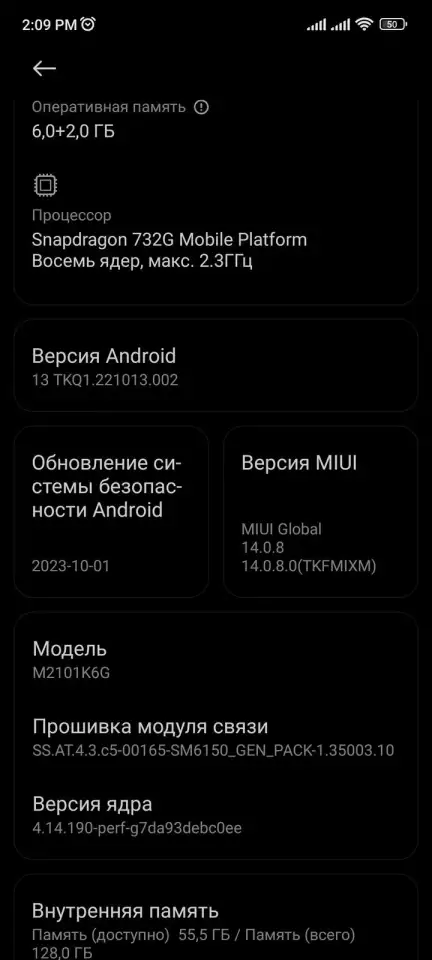 Смартфон Xiaomi Redmi Note 10 Pro 8GB28GB 2021, фотография 9