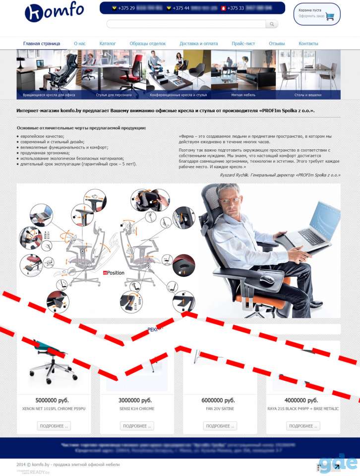 Создание сайтов, интернет магазинов. Недорого!, фотография 11