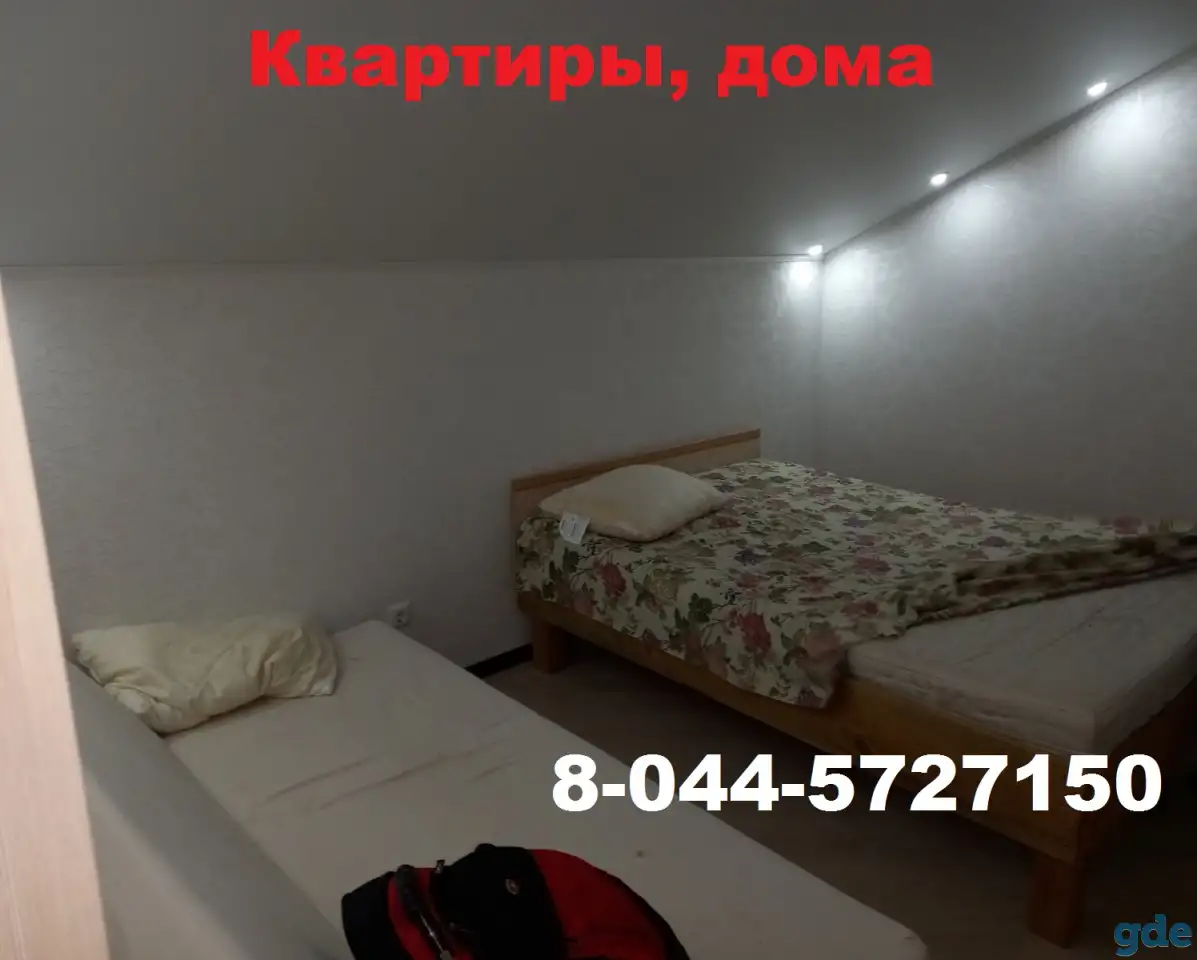 Квартиры,дома., фотография 2