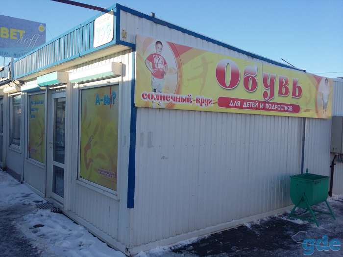 Павильон 20 кв. м., фотография 1