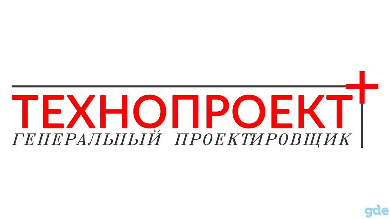 Разработка проектов зданий и сооружений различного уровня сложности, фотография 1