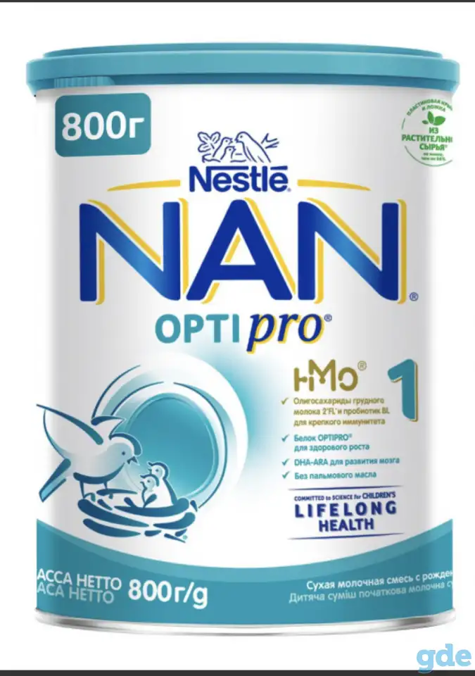 Смесь детская Nan optipro1, фотография 1