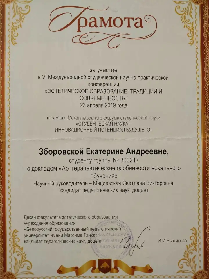 Уроки фортепиано вокала теории музыки искусства, фотография 5
