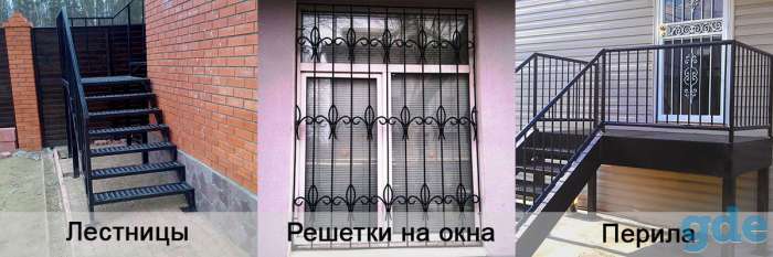 Сварочные работы. Вызов сварщика. Изготовление продукции., фотография 4