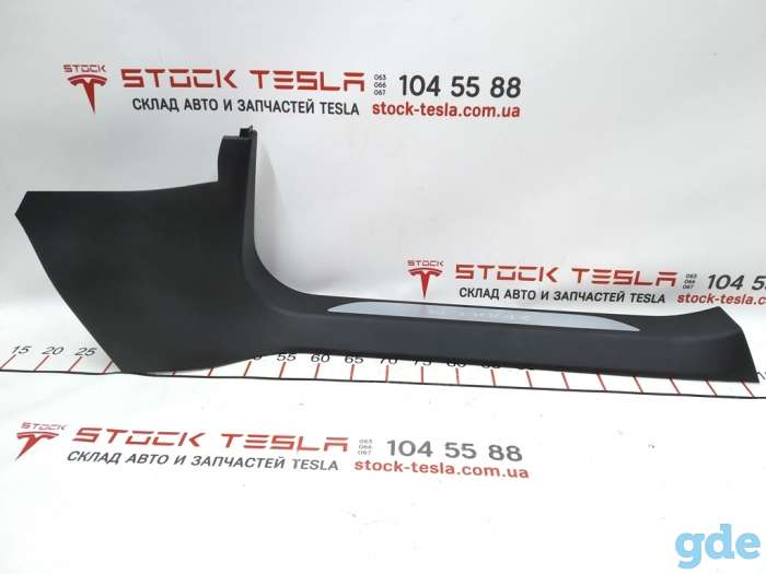 Зап. части для авто Tesla. Облицовка порога стойки А нижняя правая (со вставкой) Tesla model S, model S REST, фотография 5