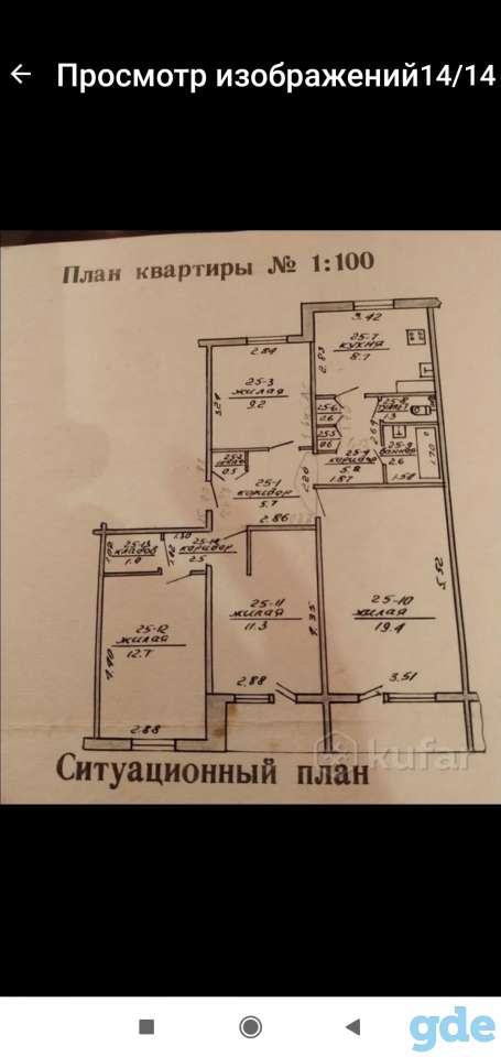 Продается 4 комнатная квартира, Беларусь, Могилёвская область, Могилёвская улица, 11, фотография 8