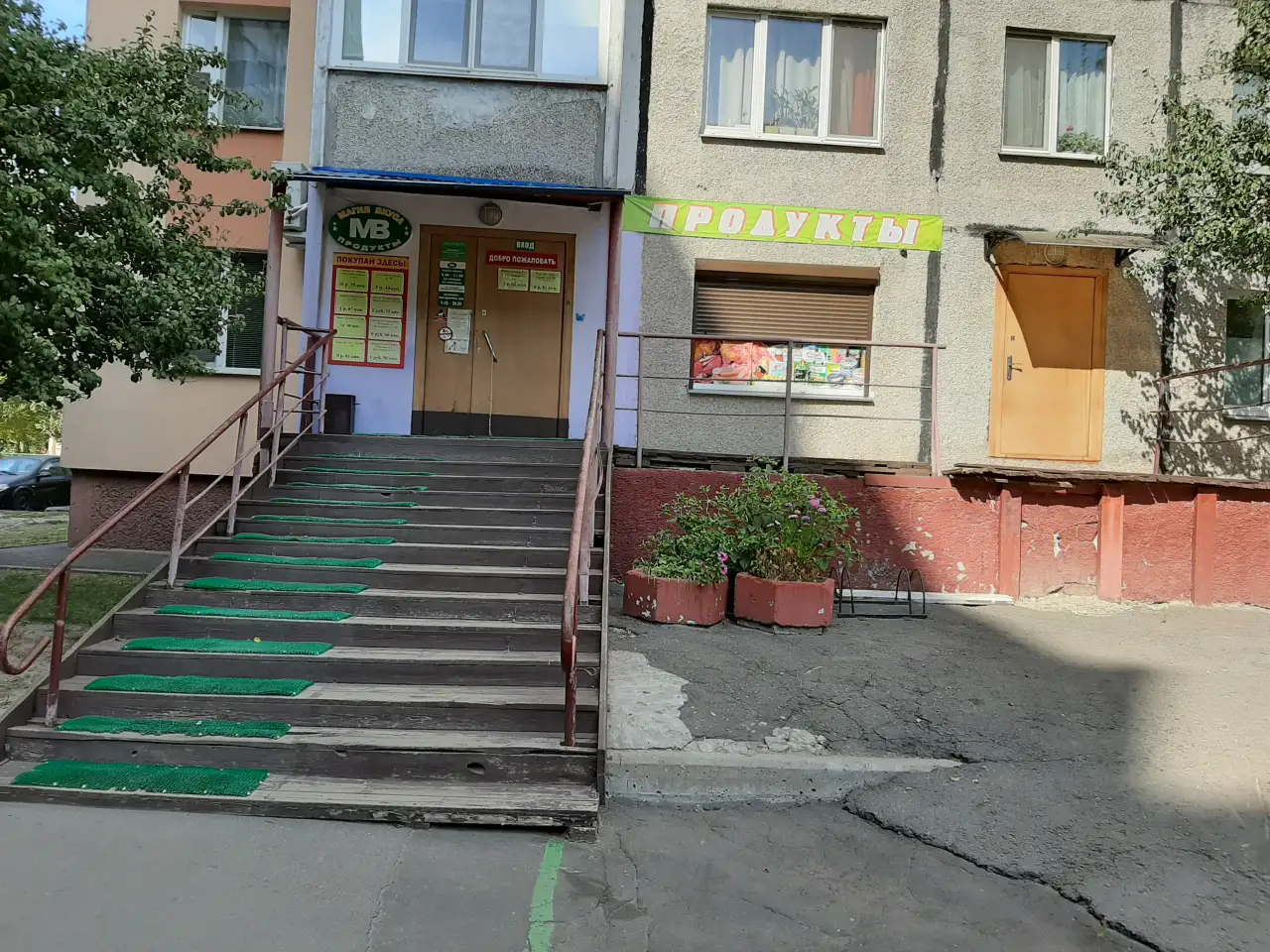 Продается магазин, проспект Речицкий, д. 95, фотография 1