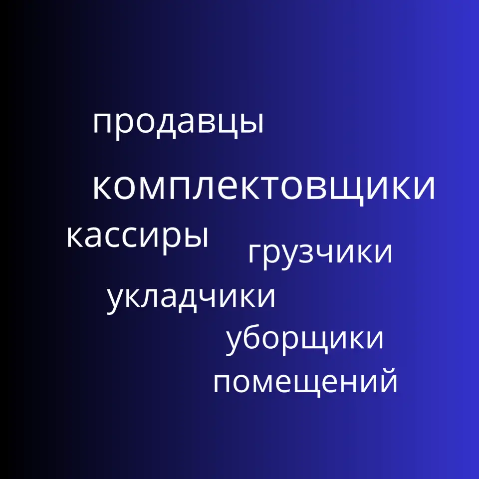водитель электроштабелера, фотография 1