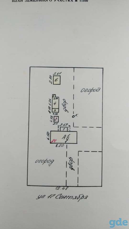 Продам дом, район Молотковичи ул 17 Сентября, фотография 4