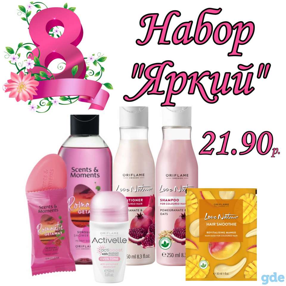 Шикарные наборы, фотография 4