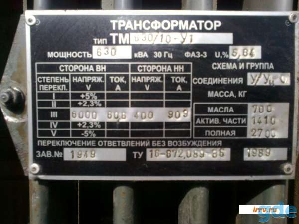 куплю трансформаторы б/у......., фотография 2