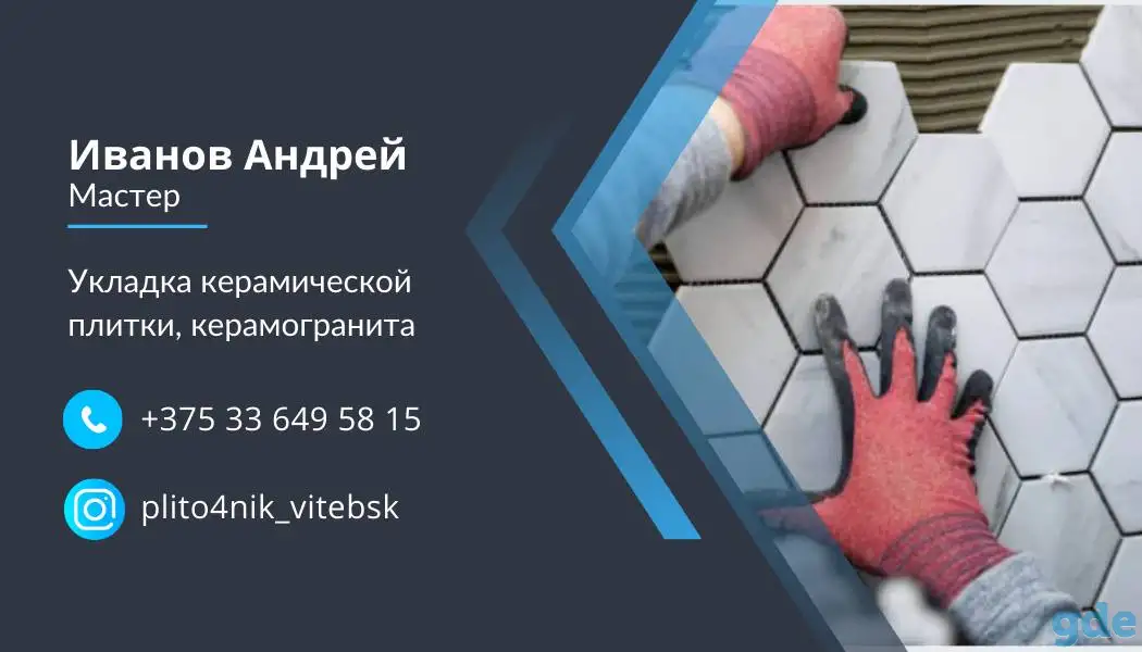 Качественная укладка плитки, фотография 6