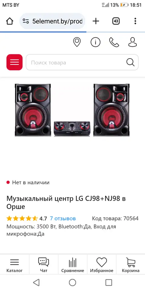 Продам акустику, фотография 1