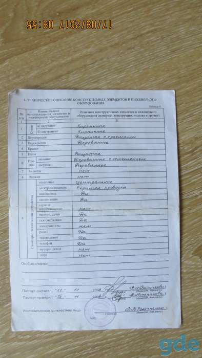 Двухкомнатная квартира в городе Кричев Цем-завод, фотография 3
