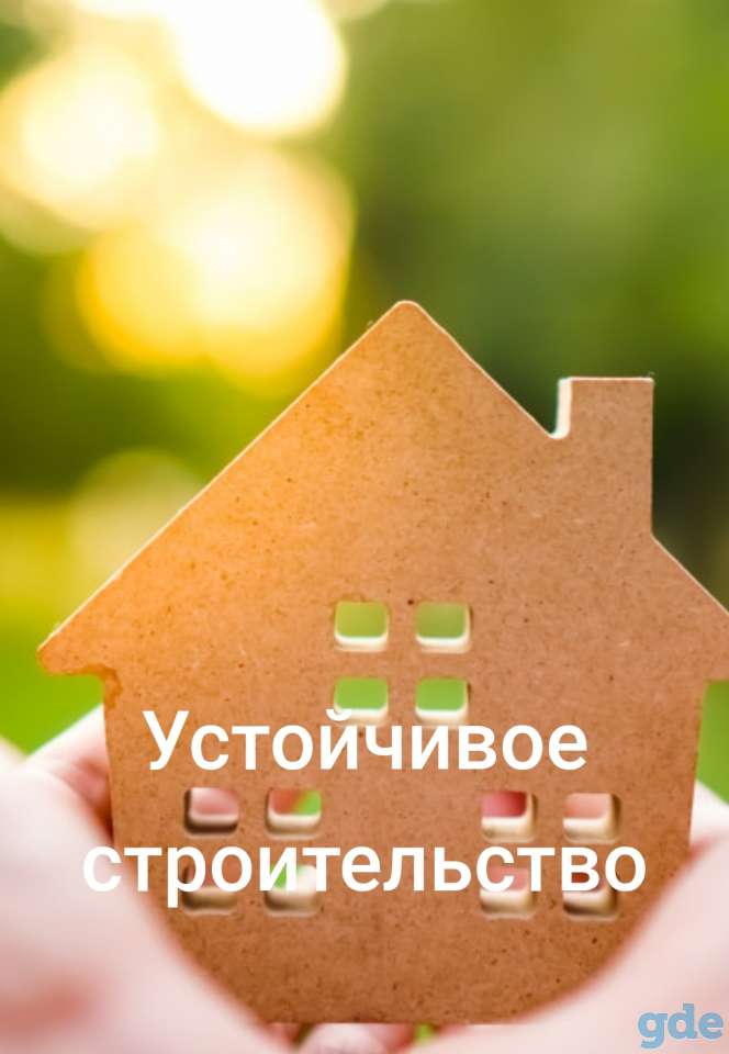 Чисть стройматериалы оао забудова, область п.чисть заводская,1, фотография 1