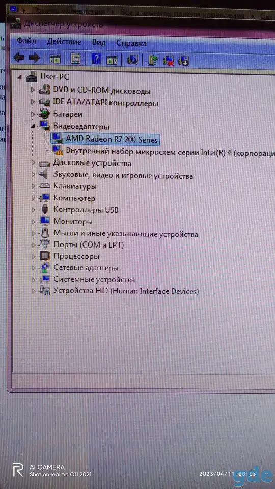 Компьютер с монитором, фотография 10