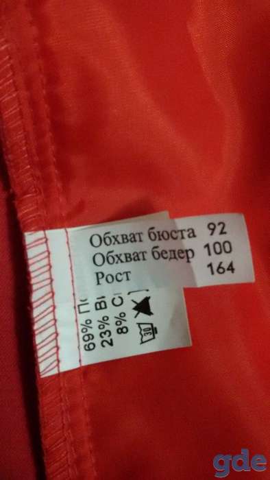 Продаю жакет алый, фотография 2