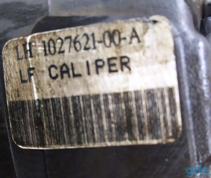Зап. части для авто Tesla. Суппорт тормозной передний левый Tesla model XDA FR BRAKE CALIPER ASS, фотография 5