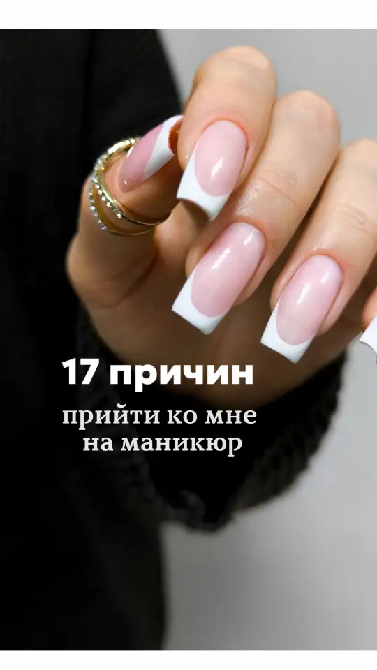 Маникюр. Педикюр., фотография 1