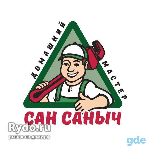Услуги сантехника на дому, фотография 1