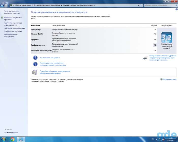 Системный блок на базе AMD Phenom II, фотография 5