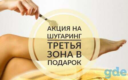 Ищу моделей на шугаринг бикини, фотография 2