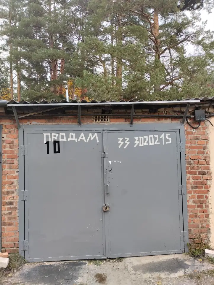 Продам гараж в Соснах, фотография 2