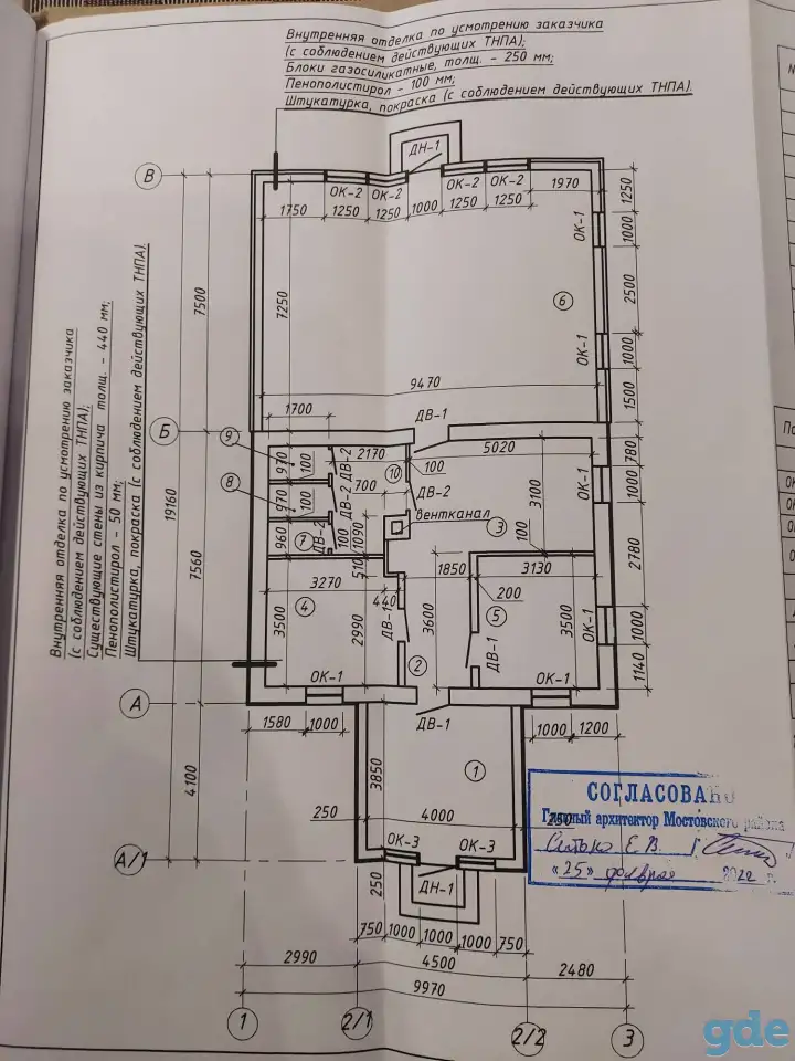 Продается дом в живописном месте рядом с рекой Неман., фотография 1