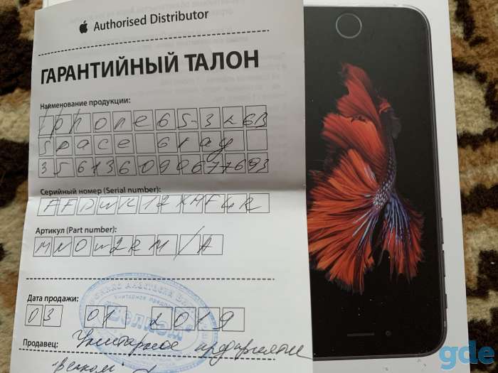 Продам iPhone 6s, фотография 4