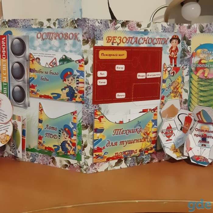 Лэпбуки и игры 