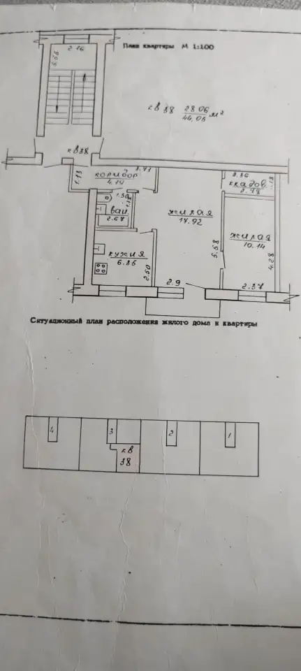 Квартира, Пушкина дом 3, фотография 1