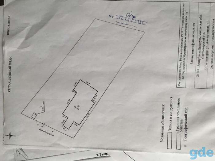 Продажа тренда здания многофункционального, Авиационная 4Б, фотография 9