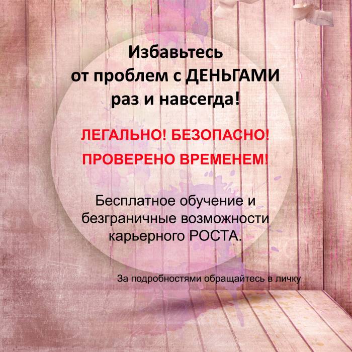 Работа ,не выходя из дома., фотография 1