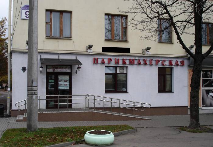 Требуется парикмахер, косметик в Минск, фотография 1