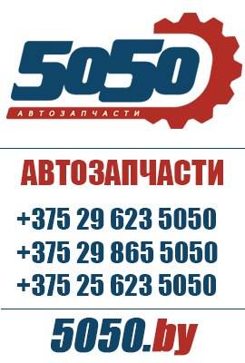 Автозапчасти в Минске по оптовым ценам, фотография 1