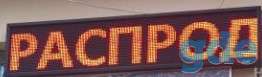 Оборудование для магазина одежды, фотография 6
