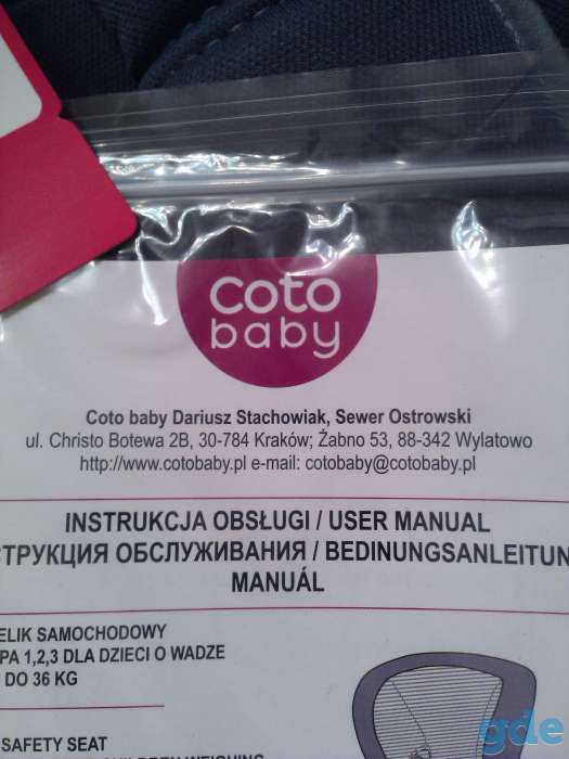Автокресло детское Coto Baby Jaaz, фотография 4