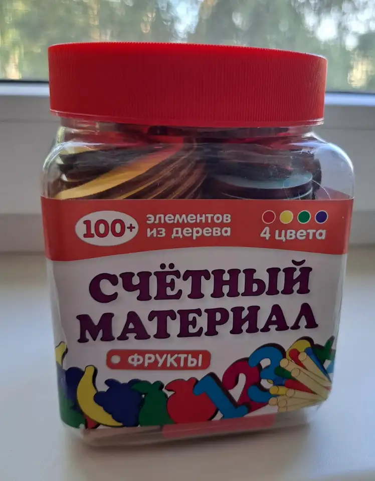 Счетные палочки для детей из дерева 3-6 лет, б.у в отличном состоянии, фотография 2