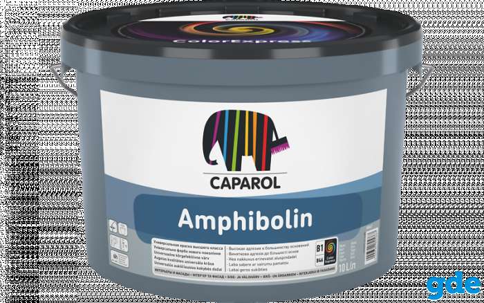 Amphibolin, фотография 1