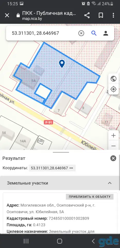 Сдам в аренду или продам здание 385м2, ул. Юбилейная, 5а, фотография 1