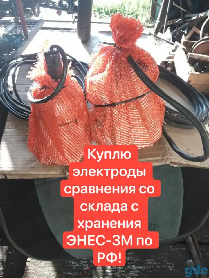 Куплю эхз, фотография 1