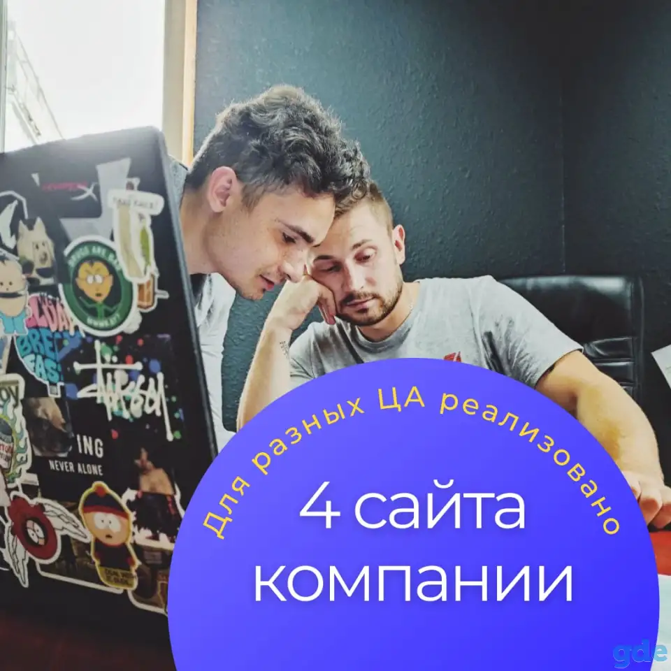 Продам IT-компанию с оборотом более 100 000$ / год, фотография 5