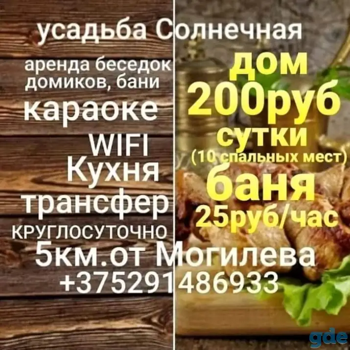Аренда тёплых беседок, фотография 5