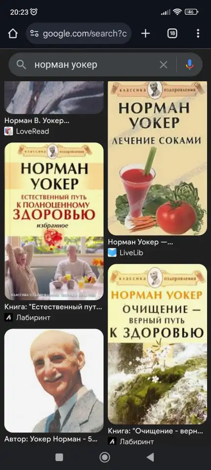 Похудение ,избавление болезни , онкология ,ПП,диабет ,артроз информация и личный опыт, фотография 3