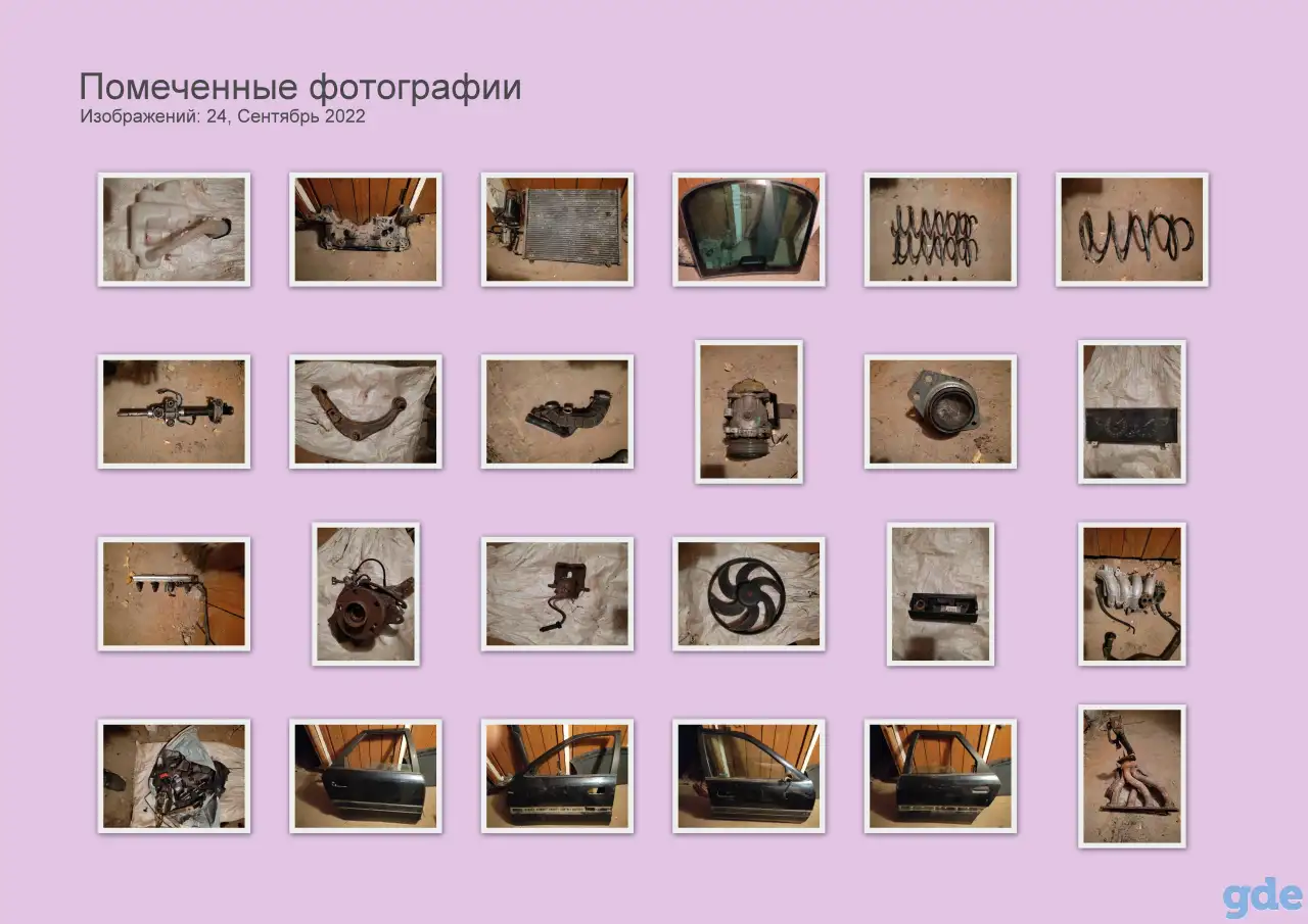 стекло заднее, фотография 3