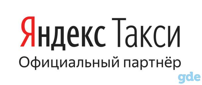 Водитель в Яндекс.Такси (Uber), фотография 1